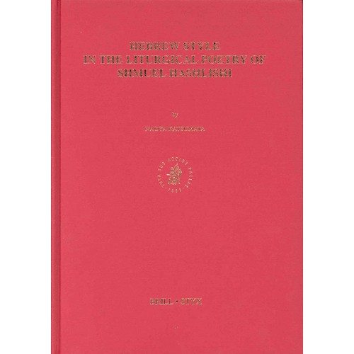 Hebrew Style In The Liturgical Poetry Of Shmu...