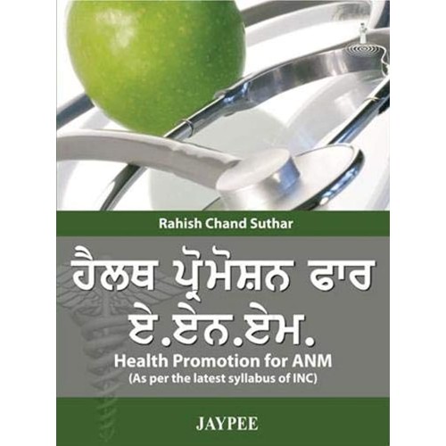 HEALTH PROMOTION FOR ANM (AS PER THE LATEST S...