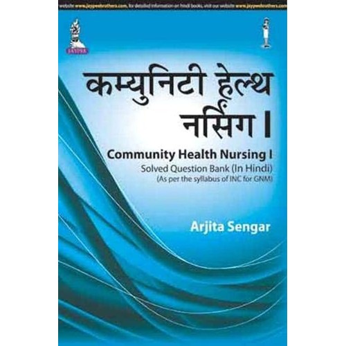 COMMUNITY HEALTH NURSING I SOLVED QUESTION BA...