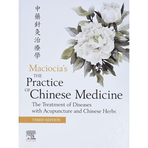 The Practice of Chinese Medicine-3E